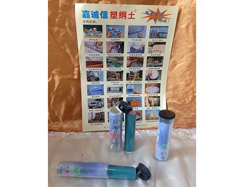 跑冒滴漏<div   id=