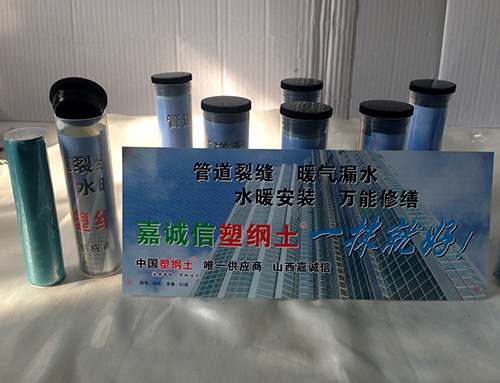 跑冒滴漏<div   id=