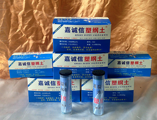 警告全******：【塑鋼土、塑綱土】是商標(biāo)、是品牌，而非通用名稱(chēng)！